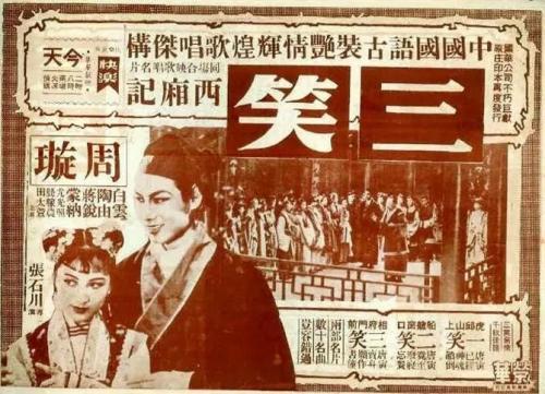 巴中高中毕业证图片